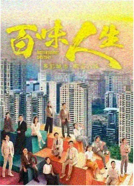 白夜追凶 悬案电视剧在线观看